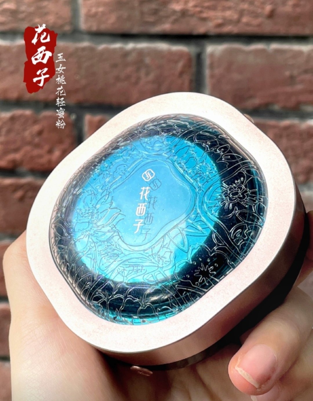 舞台妆必备神器！大蜜粉盒持久控油，化妆师都在用的定妆散粉