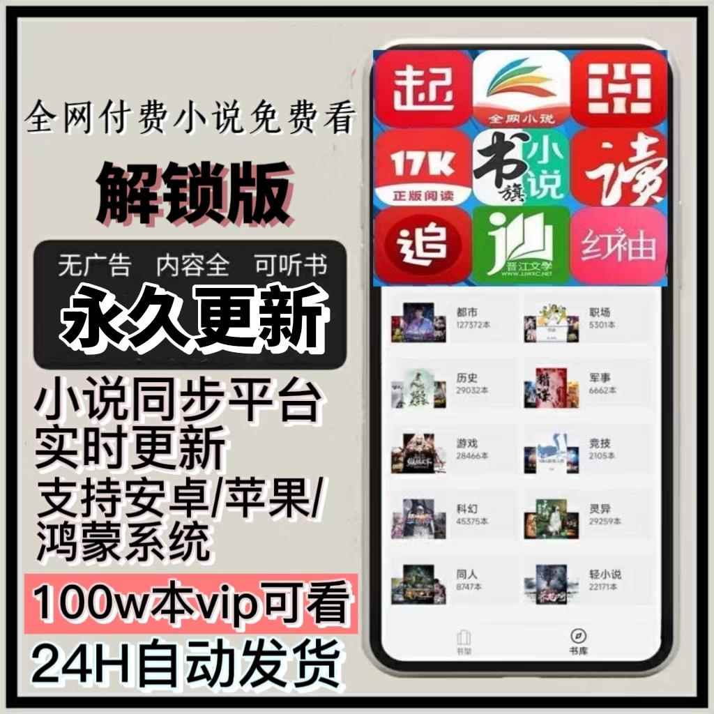OPPO阅读软件，宝藏级阅读神器，让你的碎片时间变得超有料！
