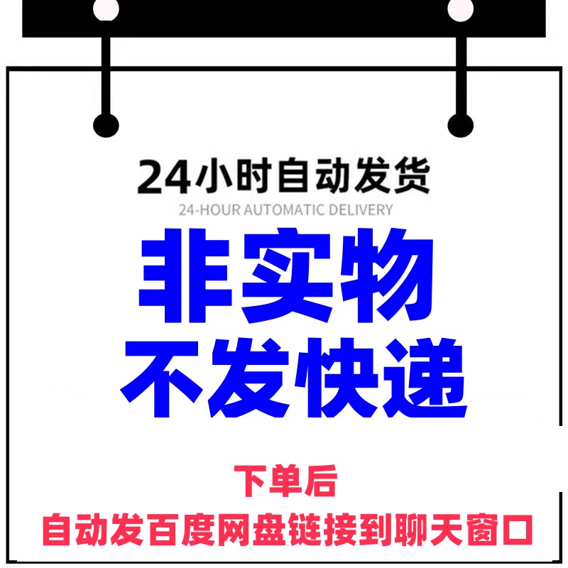 三历撮要：穿越时空的天文历法宝典