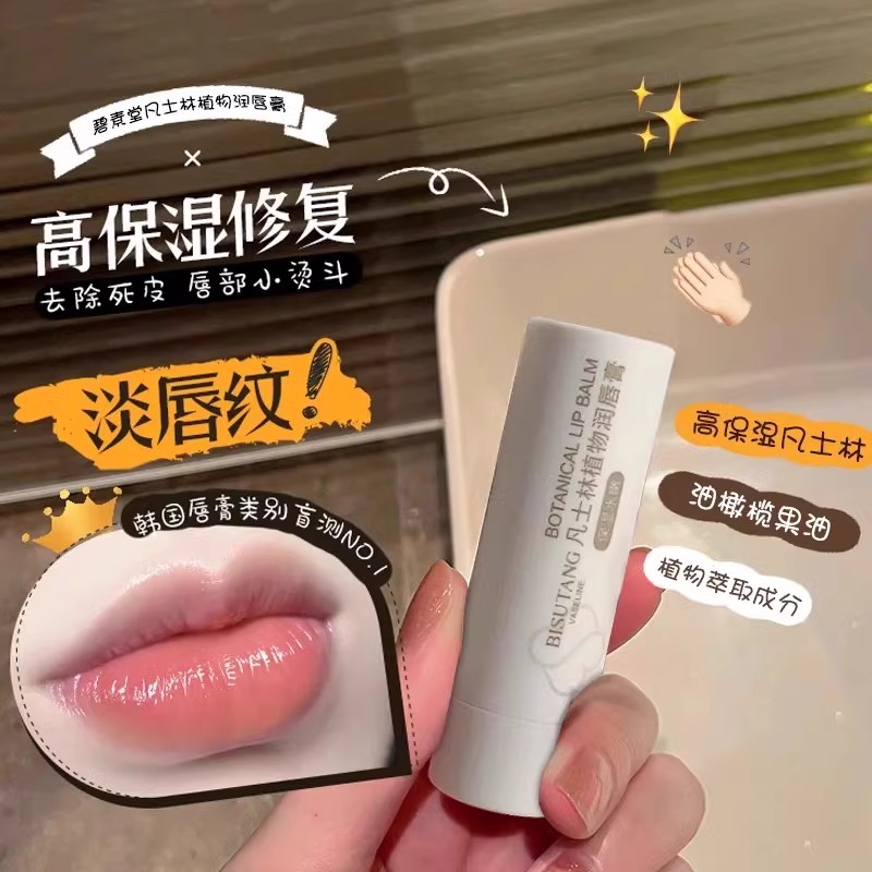 什么品牌的唇膏好用？专业选品指南来了！
