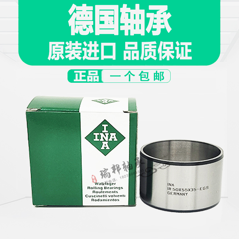 进口IKO轴套钢套内圈：机械界的守护神，你值得拥有！