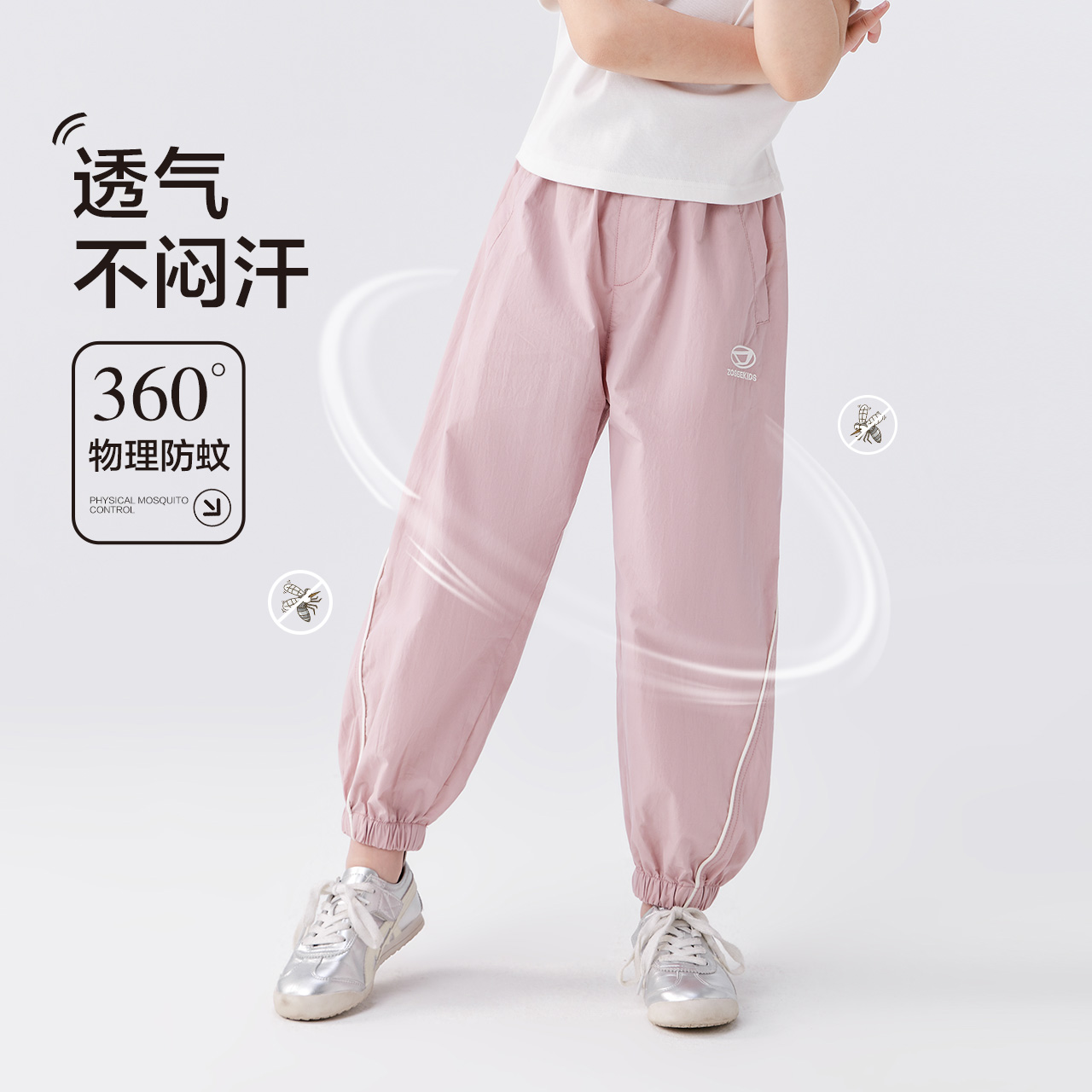 左西女童防蚊裤2025夏季新款：透气防晒，守护宝贝每一刻