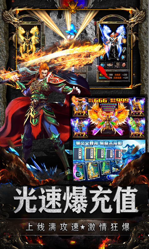 今古传奇武侠版app