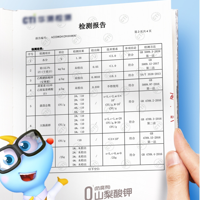 小鹿蓝蓝海苔夹心脆：宝宝辅食新宠，宝妈必备神器！
