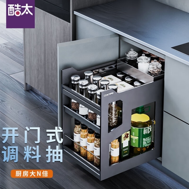 酷太调料拉篮：厨房收纳革命，四代升级，抽屉式调料篮新体验！✨