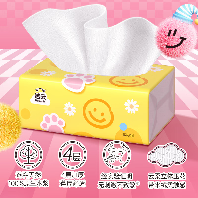 云兔408张10包白色压花卫生纸：家庭必备，品质与实惠的完美结合！