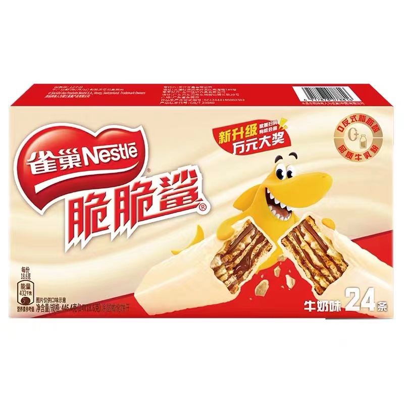 脆脆鲨大挑战！雀巢脆脆鲨巧克力牛奶花生混合桶装威化饼干，吃出童年回忆！
