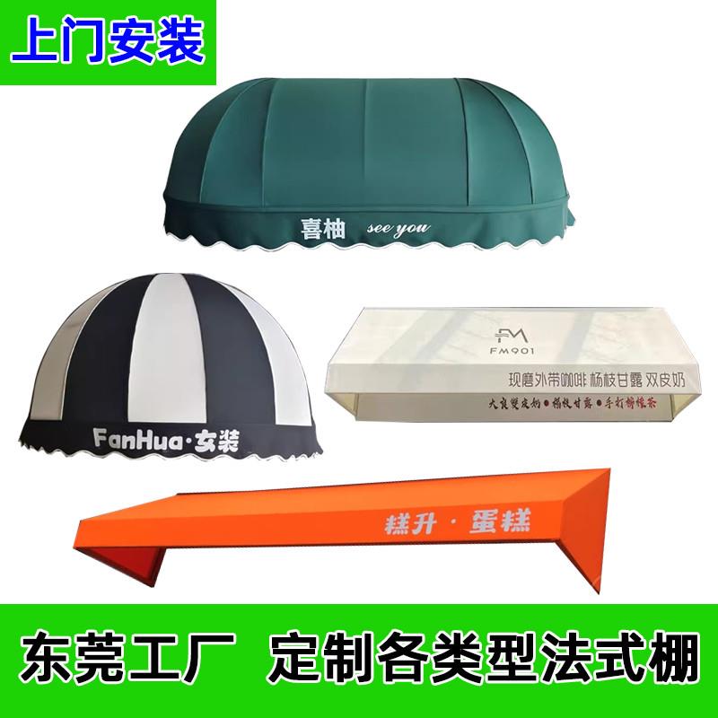 伸缩雨篷户外遮阳神器！法式设计颜值爆表，幼儿园/小吃车必备神器