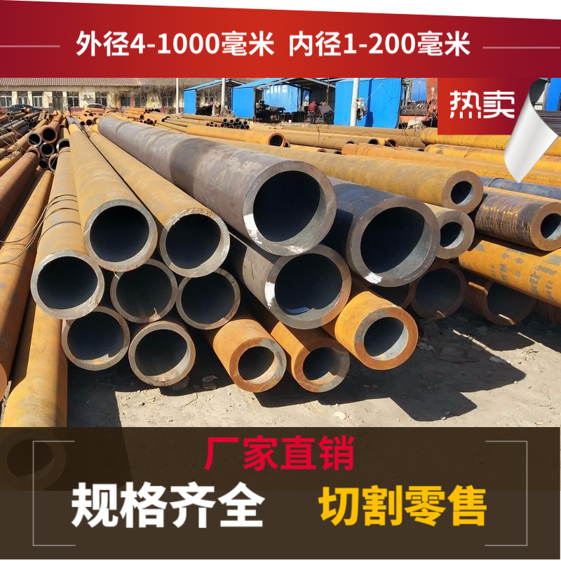42CrMo40Cr无缝钢管：工业强者的必备神器，耐磨耐用，性能卓越！