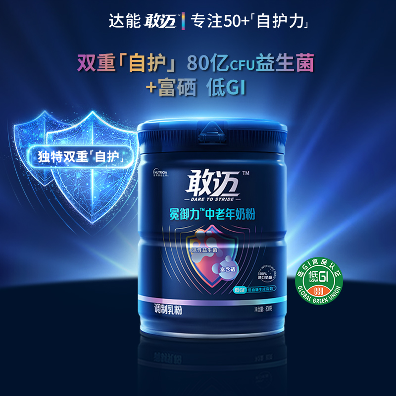 达能旗下有哪些产品敢迈？揭秘达能的秘密武器，让你的健康生活从此无忧！