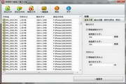 淘淘照片瘦身之星2.0.0.133