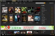 疾风影音盒1.0