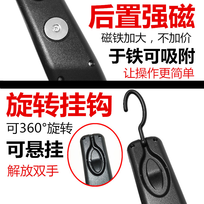 波斯工具强磁汽车工作灯：照亮你的维修之夜，点亮安全新高度！
