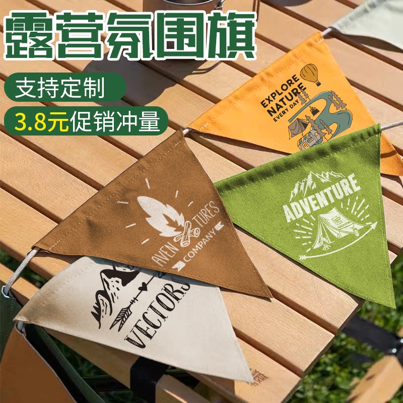 现货韩国FOREST U天幕帐篷风绳带：懒人必备，无脑搭建户外露营新体验！