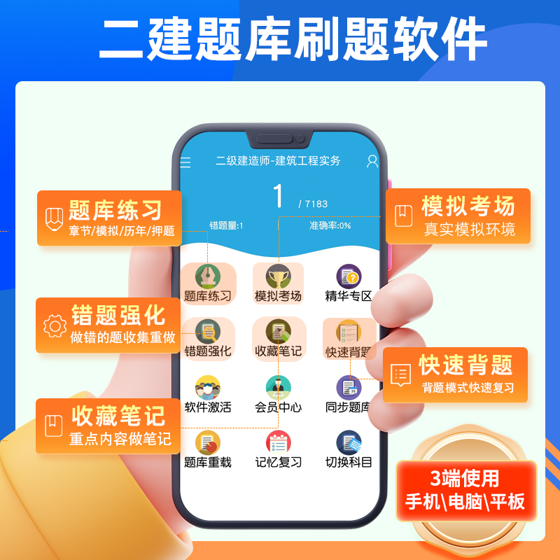 淘宝排名靠前的软件有哪些？提升购物体验的秘密武器