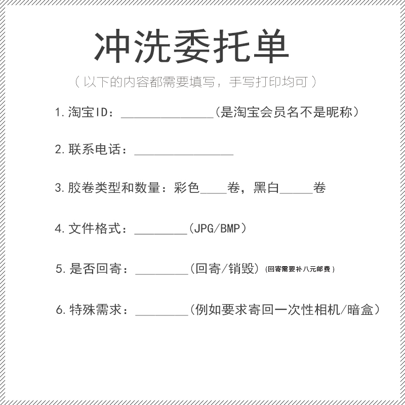 洗照片大揭秘：从胶卷到数码，你的回忆如何定格？