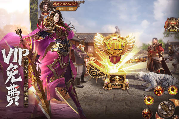 蓝月战神版手机版