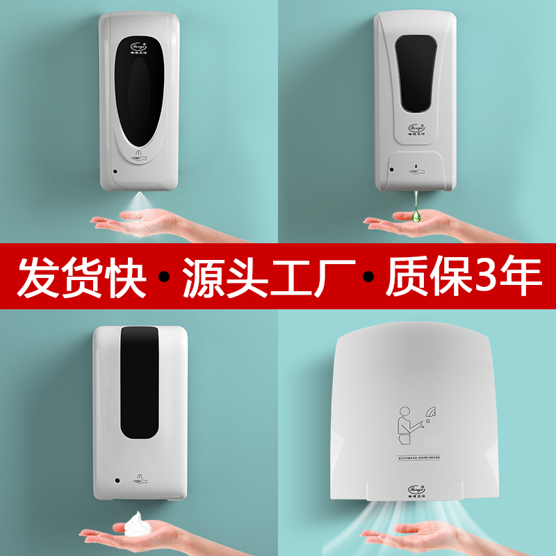 告别传统洗手方式！Anmon手部消毒机：自动感应，安全便捷，守护健康！✨