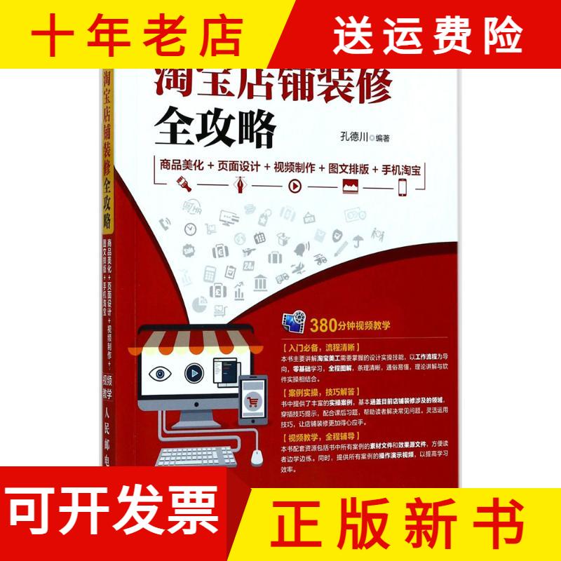 揭秘！淘宝商家到底几点上班下班？超实用购物攻略来啦⏰