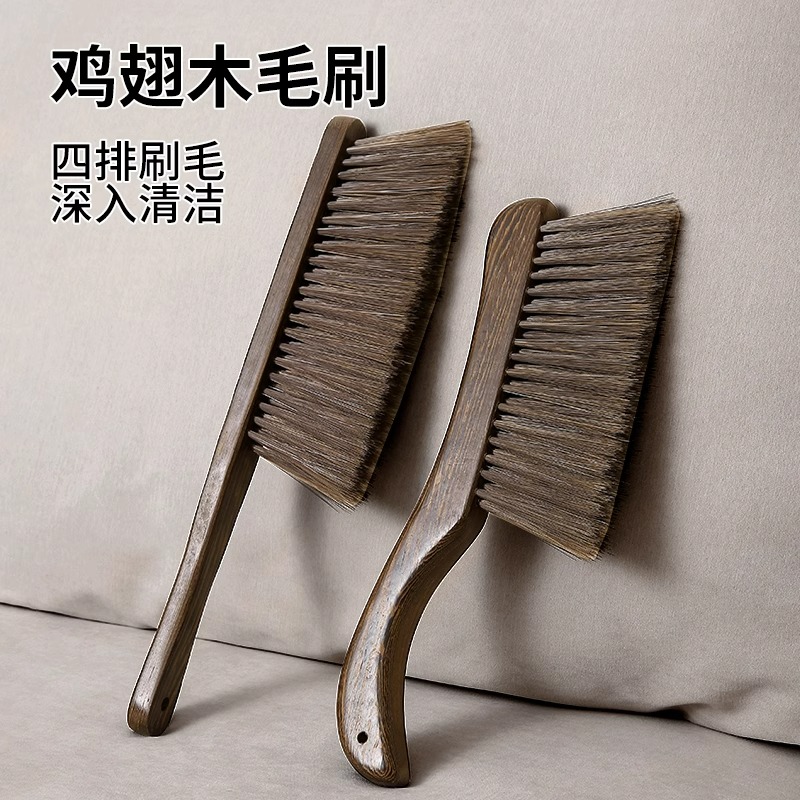 刷子扫床神器：鸡翅木长柄软毛扫帚，卧室清洁新潮流！