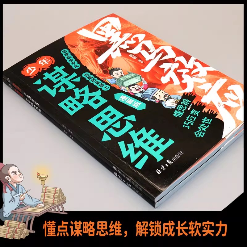 王者荣耀高校特权：解锁你的专属五级铭文，赢在起跑线！✨