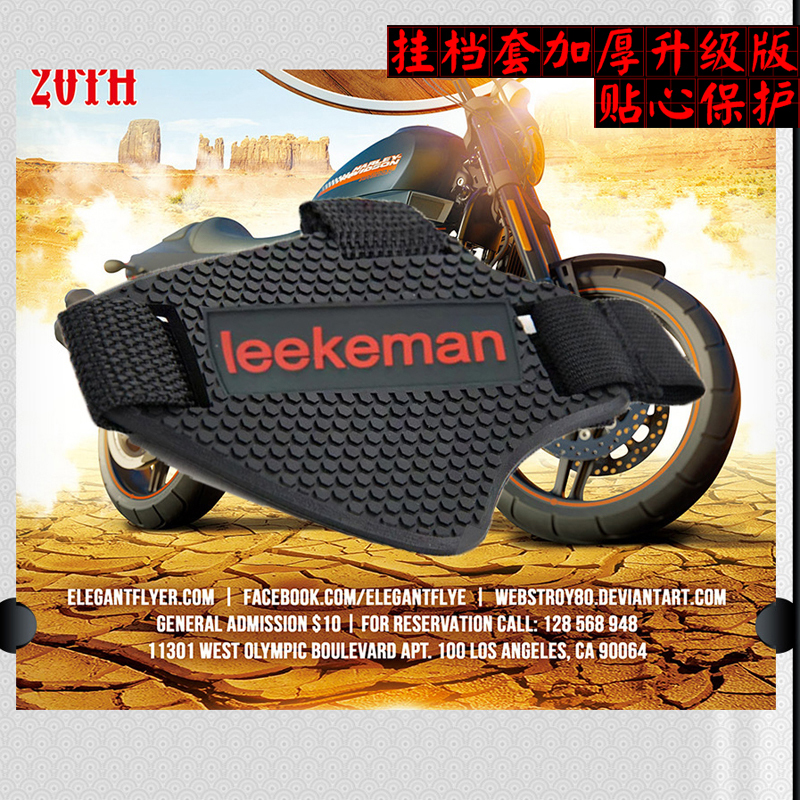 无极LX300-6A变档杆：摩托车操控升级，原装品质保障！️