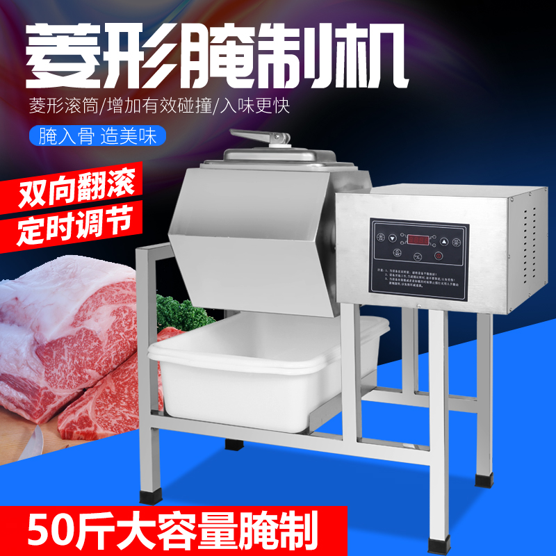 全自动酱菜真空滚揉机：腊肉入味神器，腌制美食新体验！