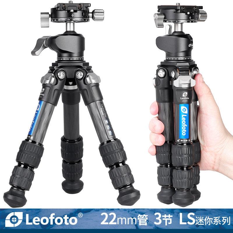 leofoto LS-223C+LH25R套装：摄影师的福音，轻便携爬楼三脚架的不二之选！