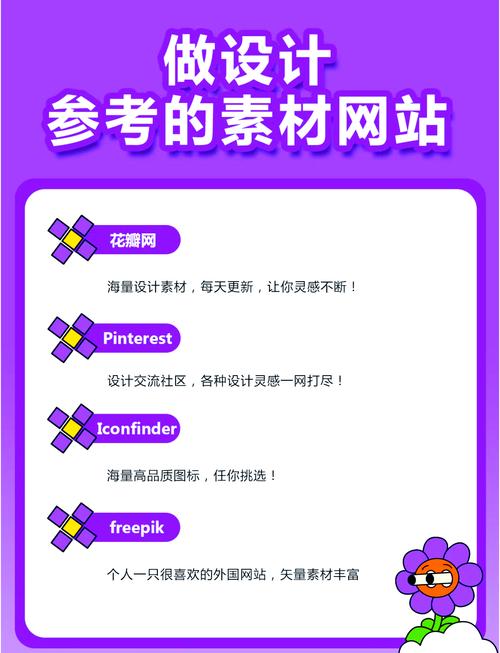 html素材网,设计师的宝藏库