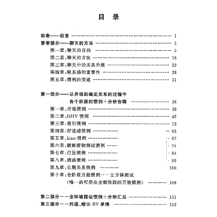 法国设计师一克拉钻莫桑石小天鹅项链：轻奢小众的生日礼物，俘获她的心！