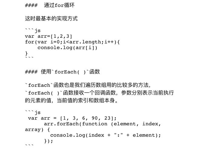 jquery循环遍历数组, 使用jQuery遍历数组的基本方法