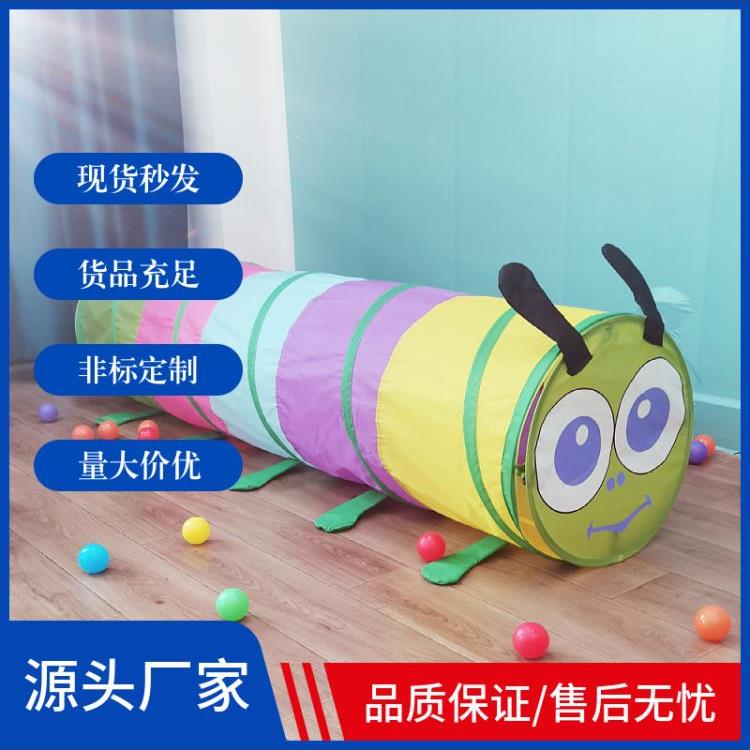 儿童彩虹隧道爬行宝：宝宝的快乐探险之旅，感统训练新宠儿！