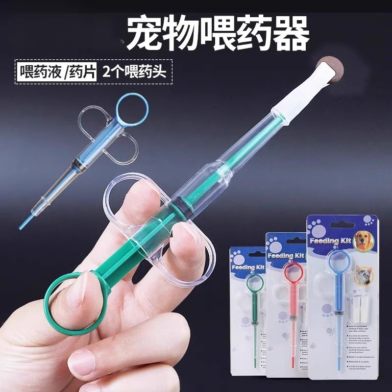 宠物喂药器大揭秘：猫咪狗狗的“恐龙”守护者，喂药神器了解一下！