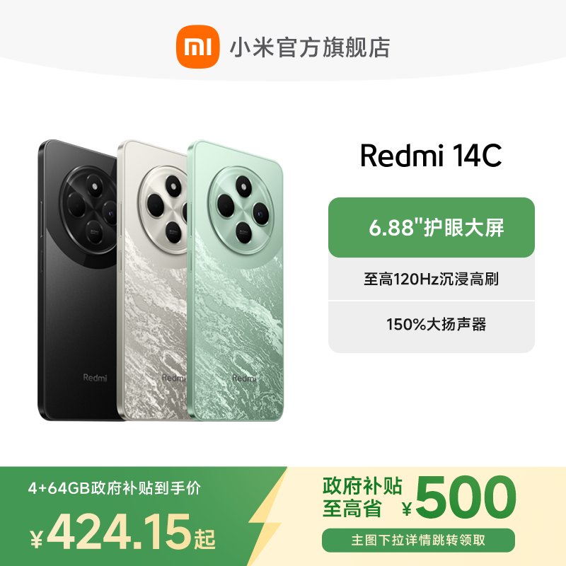 旗舰手机评分排行榜：2024年最值得买的手机，你中了哪个？