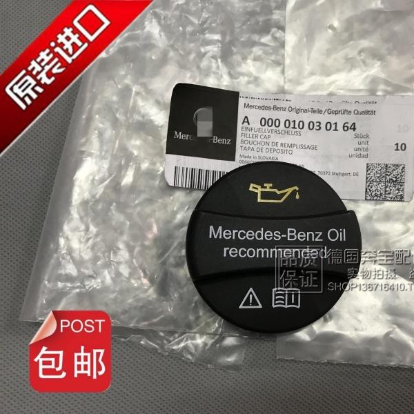 奔驰S300/E300/E280/GL450/ML350/550/R350/GLK300空气流量计全解析：性能升级的秘密武器！