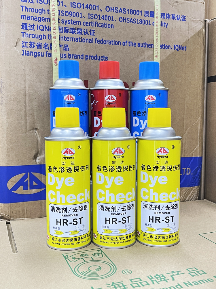 新美达DPT-5探伤剂到底有多神？工业党狂喜！这波不买真的亏了