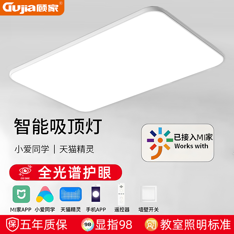 市面上全屋智能品牌有哪些呢？