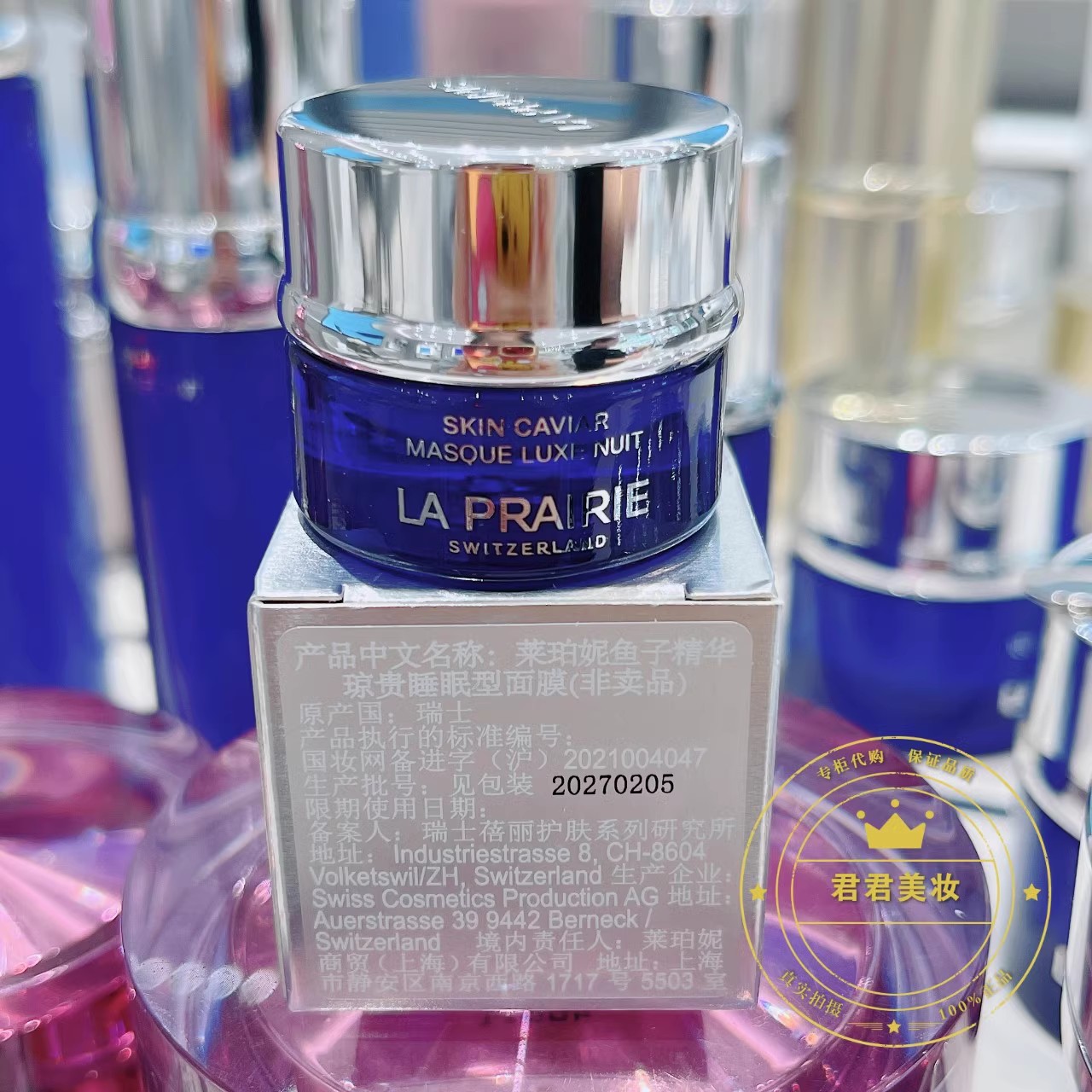 莱珀妮面膜怎么使用才能发挥最佳效果？