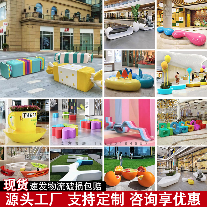 玻璃钢休闲椅：商场里的小黄人长椅子，创意卡通座椅成打卡新宠！