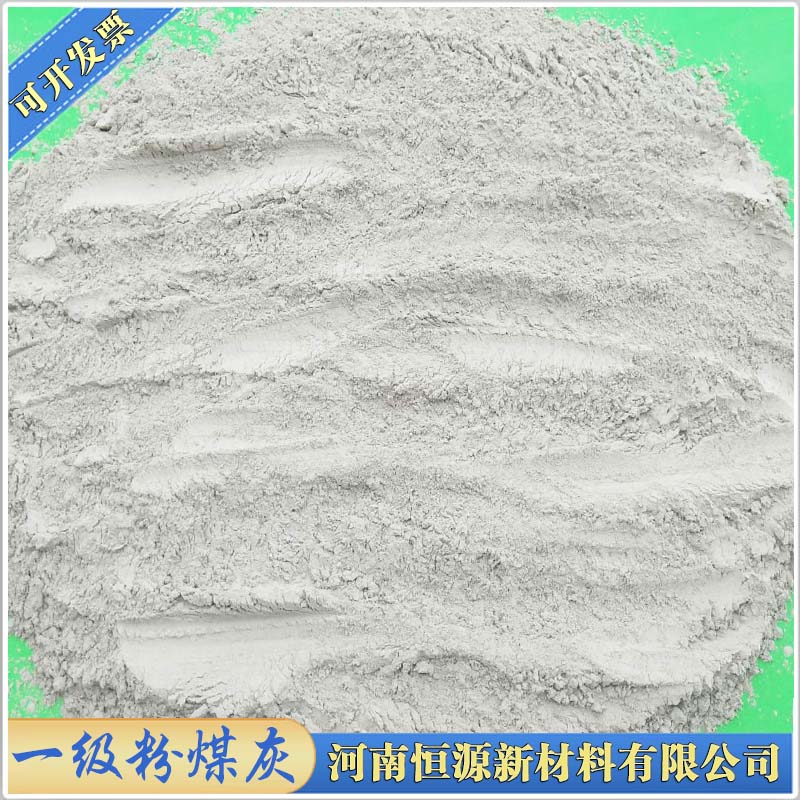 学院科研专用超细粉煤灰：建筑工地的秘密武器，一级粉煤灰包邮揭秘！