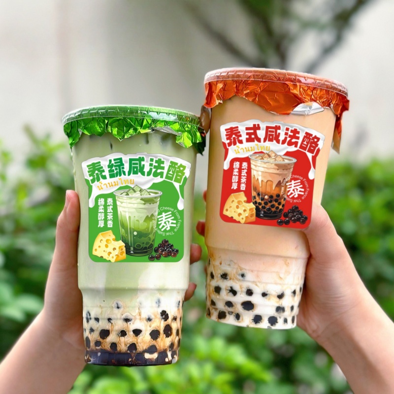 防漏锡纸咖啡奶茶封口神器，告别溢出烦恼，泰式咸法酪也能轻松打包！