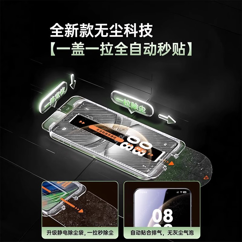麦谷车联X50T：摩托骑士的新宠，解锁智能骑行新体验！