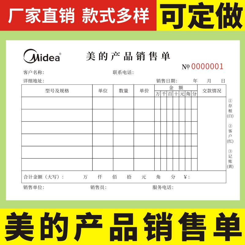 美的售后，呼叫热线是多少？这里有答案！