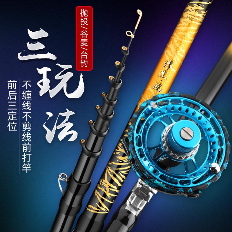 浮生前打竿谷麦竿逗钓竿三定位不剪线超轻硬19调手车竿溪流钓鱼竿：解锁溪流垂钓新姿势！