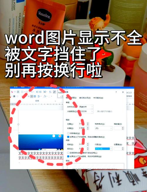 word中嵌入式图片显示不完整,Word中嵌入式图片显示不完整的原因及解决方法