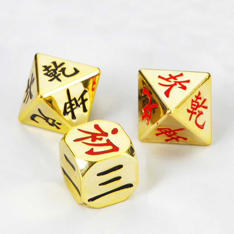 实心黄铜色子骰子：复古魅力，解锁桌游新体验