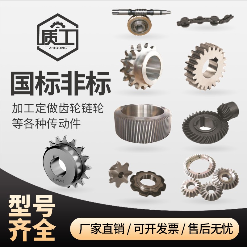 别克原装凸轮轴链轮齿轮：解锁引擎巅峰性能，原装品质不容错过！