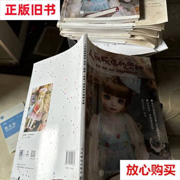 教科书般定妆技巧！告别脱妆，持久妆容全靠它✨