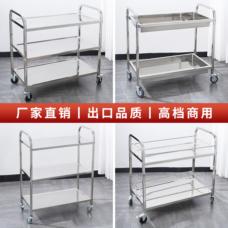 不锈钢三层餐车：厨房里的高效小助手，餐厅必备神器！️