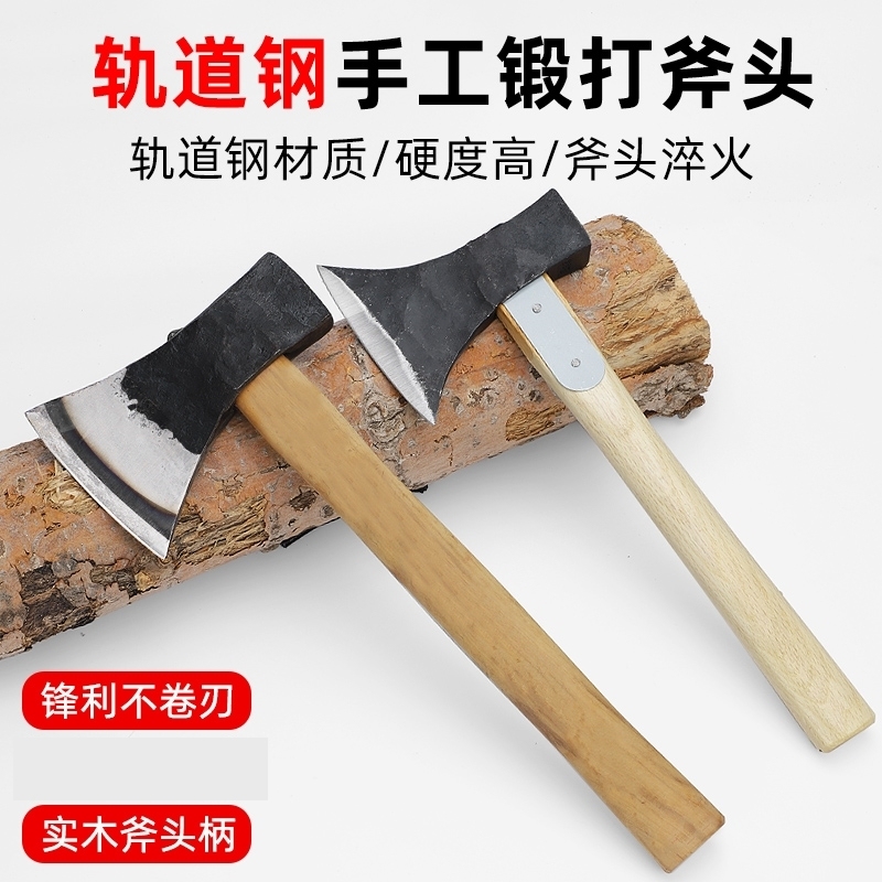 包邮轨道钢斧头，户外砍柴利器，让你轻松搞定一切！